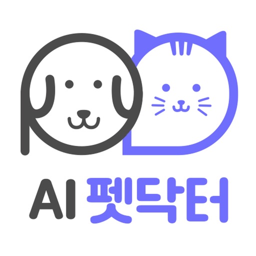 AI 펫닥터 – 반려동물 24시 건강상담