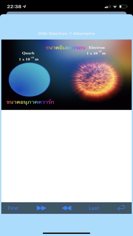 #10. Universe Object Star Magnitude (iOS) 由: Mudarmeen Munlin