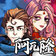 阿瓦隆-骗子酒馆狼人血染钟楼交友
