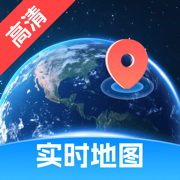 維普實時地圖-北斗衛星5G導航