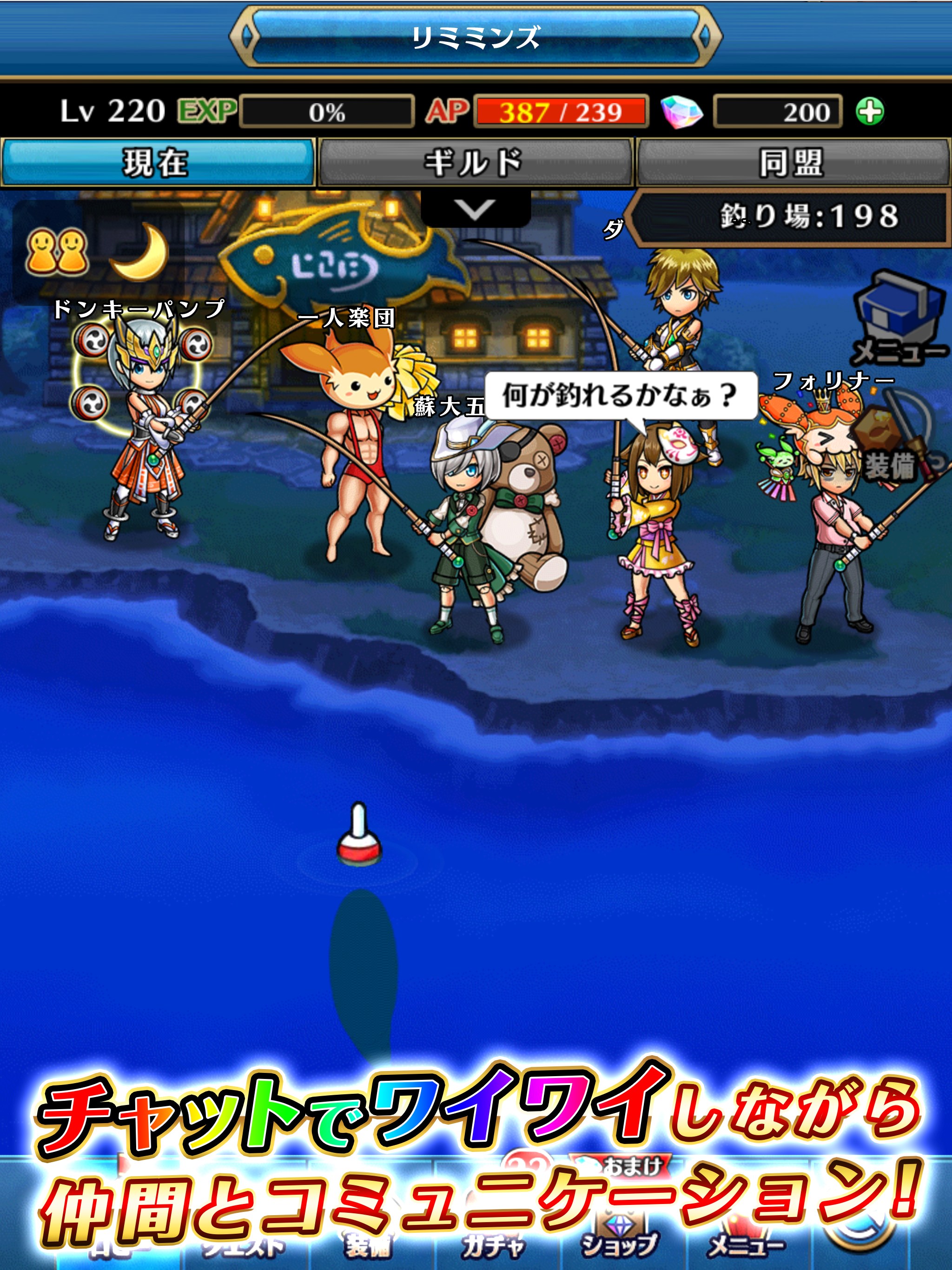 ユニゾンリーグ-本格RPG/ロールプレイングゲーム- screenshot 13