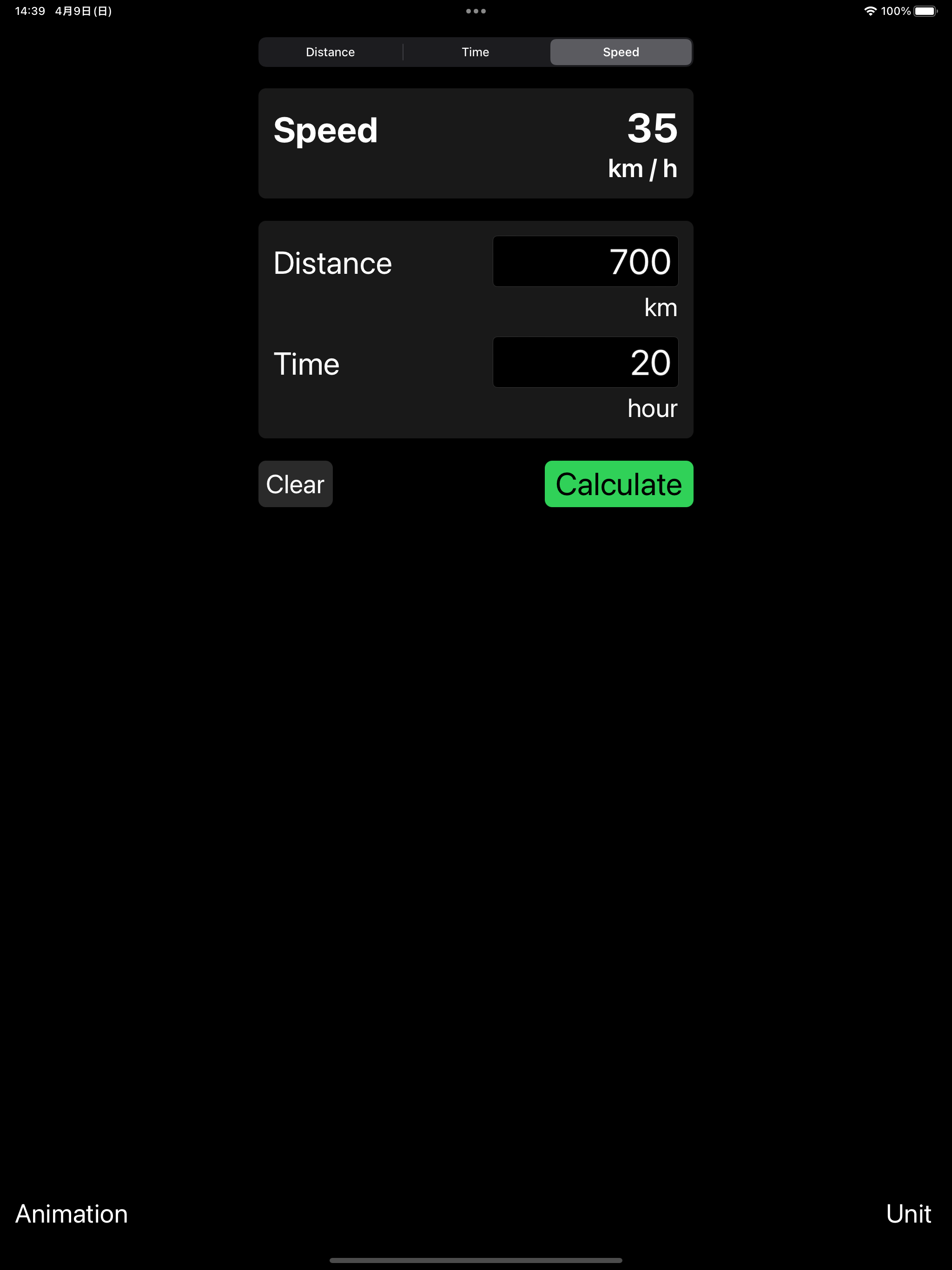 FindSpeedCalculator