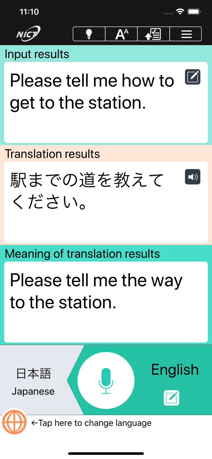 VoiceTra screenshot 1