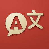 Learn Chinese - Hanzi Master