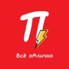 Петрович. Все отлично icon