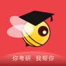Get 中公考研在线 for iOS, iPhone, iPad Aso Report