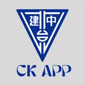 CK校園行動APP