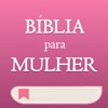 Bíblia da Mulher com áudio mp3 icon