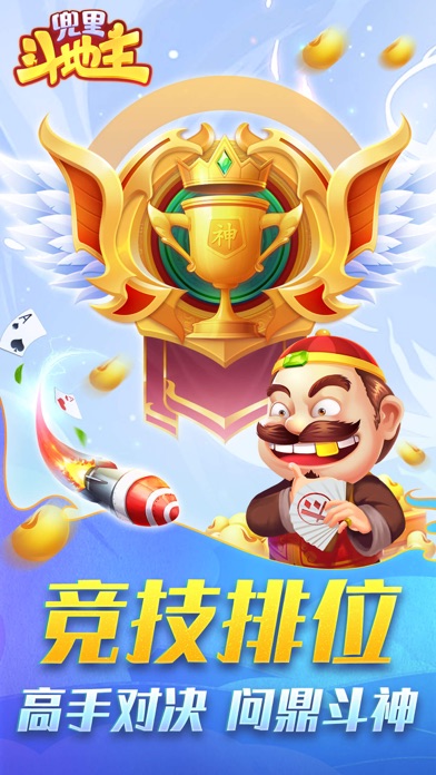 瑞达期货旗舰版