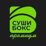 Get Суши Бокс Премиум: Доставка for iOS, iPhone, iPad Aso Report