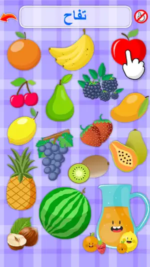 700 Words: Audio & Visuals screenshot 2