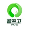 Get 골프고 골프연습장 for iOS, iPhone, iPad Aso Report