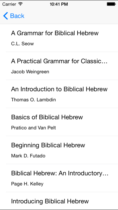 Screenshot #1 pour Biblical Hebrew Vocabulary
