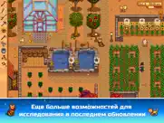 stardew valley айпад изображения 2