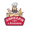 Get Хинкали в Алазани | Доставка for iOS, iPhone, iPad Aso Report