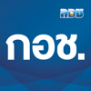กอช. - National Savings Fund