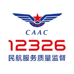 民航 12326 – iTourTranslator