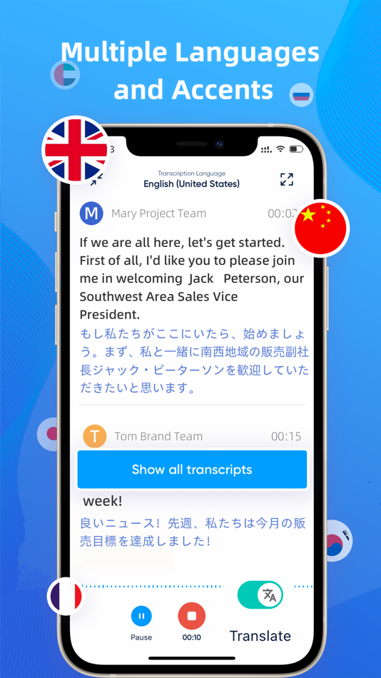 #4. iTranscribe - Audio to Text (iOS) 由: Youdao (Hong Kong) Limited