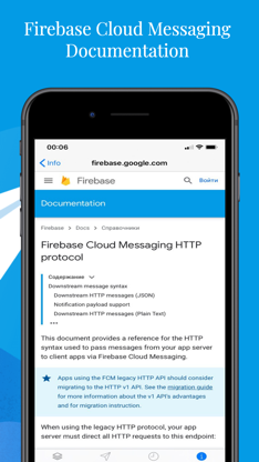 Firebase Pusher screenshot 5