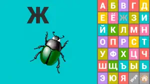 ABC games for kids 3 year olds screenshot 3