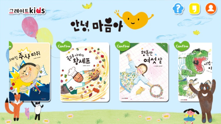 안녕마음아