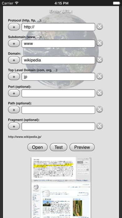 Screenshot #2 pour URL Helper