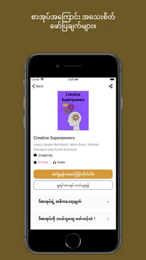 Reader's Paradise screenshot 2