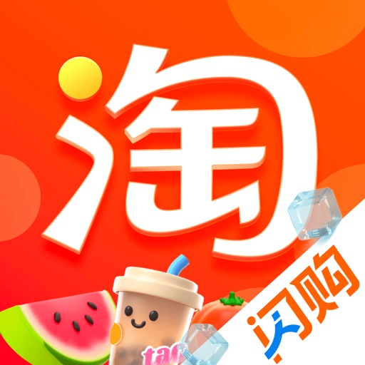 淘宝 - 闪购点外卖更优惠!