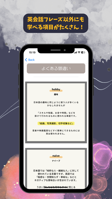 Screenshot #3 pour CafeEnglish-英会話フレーズ/日常英会話/英単語