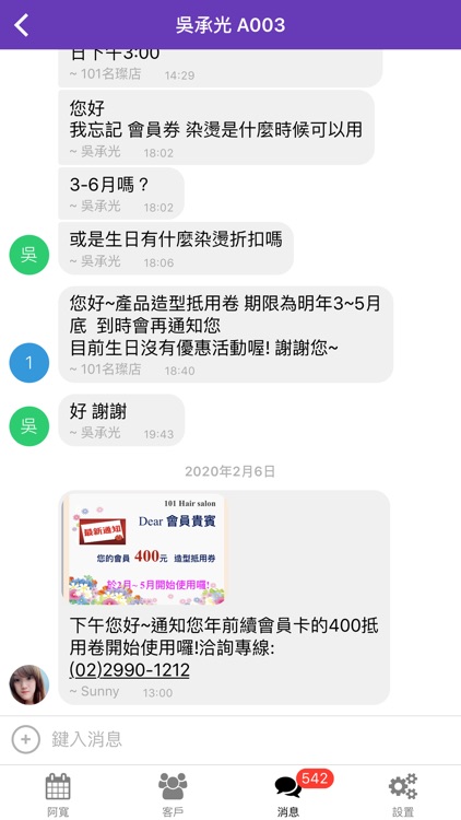 Beauty Booking screenshot-3