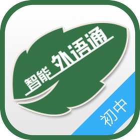 螢幕擷取畫面 (6) 外语通学生版