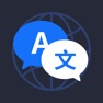Get Translate - Text Speak & Photo for iOS, iPhone, iPad Aso Report