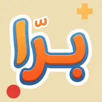 برا السالفة | Outsider