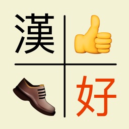 Word Match - Chinois mandarin