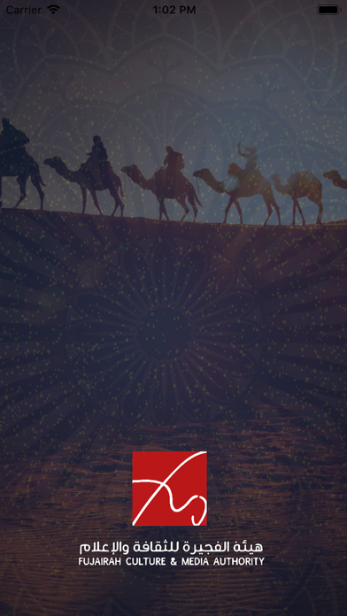 Screenshot #1 pour تقويم (حسابات) الدرور