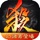 Game of Heroes: Three Kingdoms