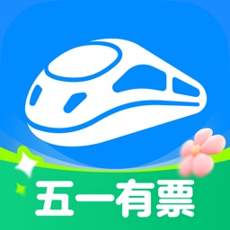 智行火车票-12306官网出票