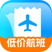 低价航班查询