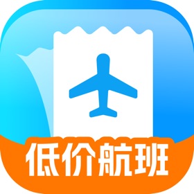 低价航班查询