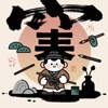 寒江学字 icon