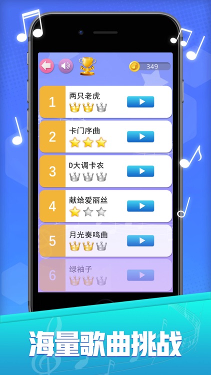 白块儿达人—随音乐节奏玩黑白块儿 screenshot-3