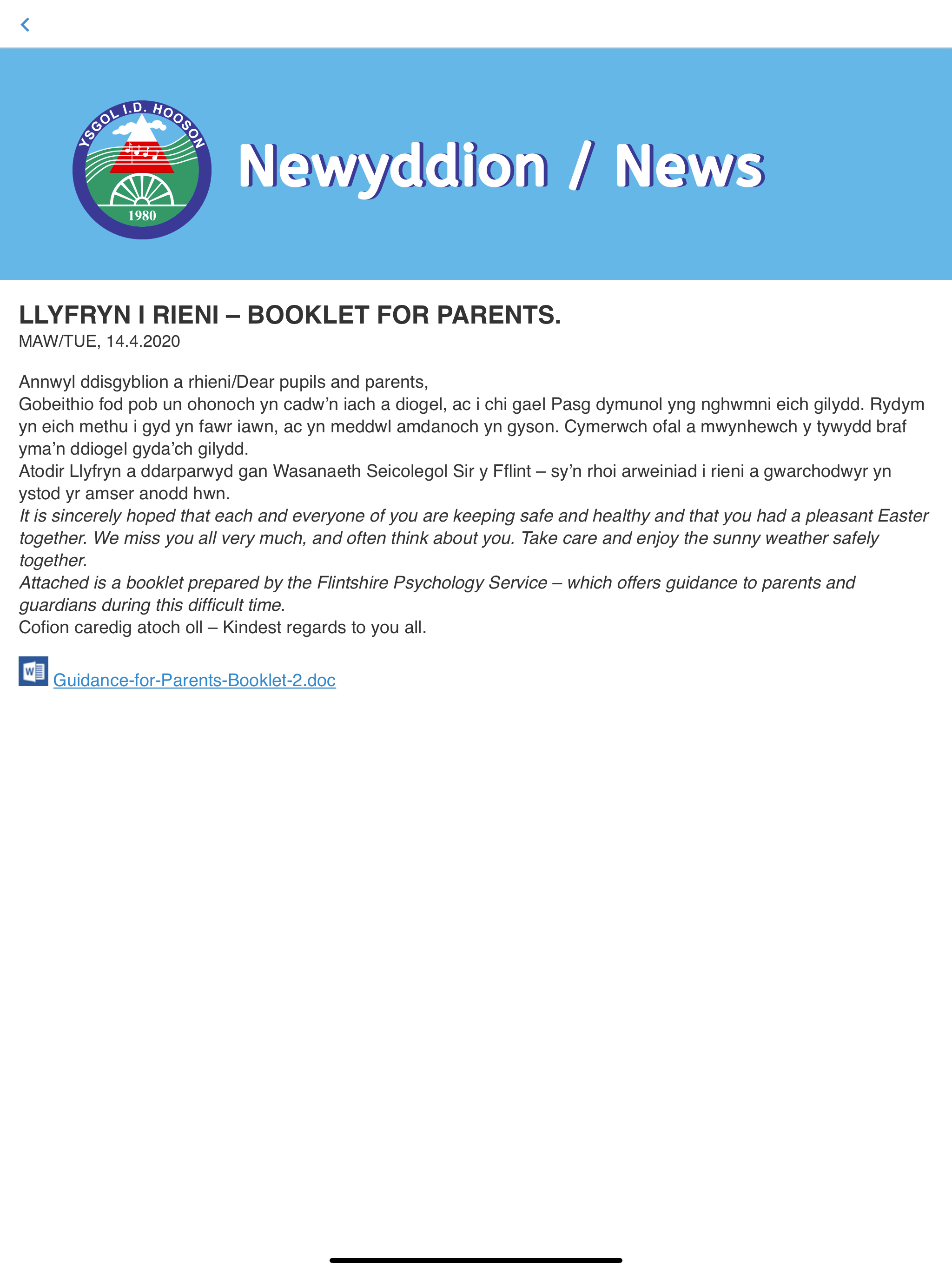 Ysgol ID Hooson screenshot 7