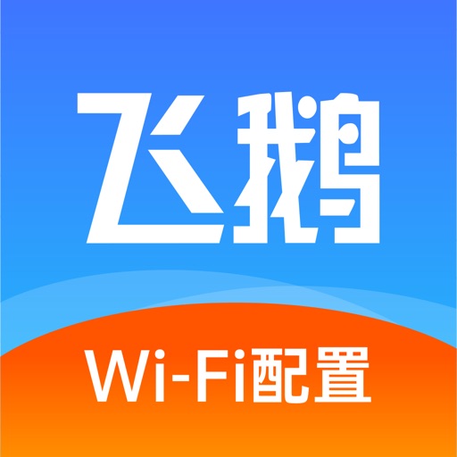 飞鹅WIFI配置