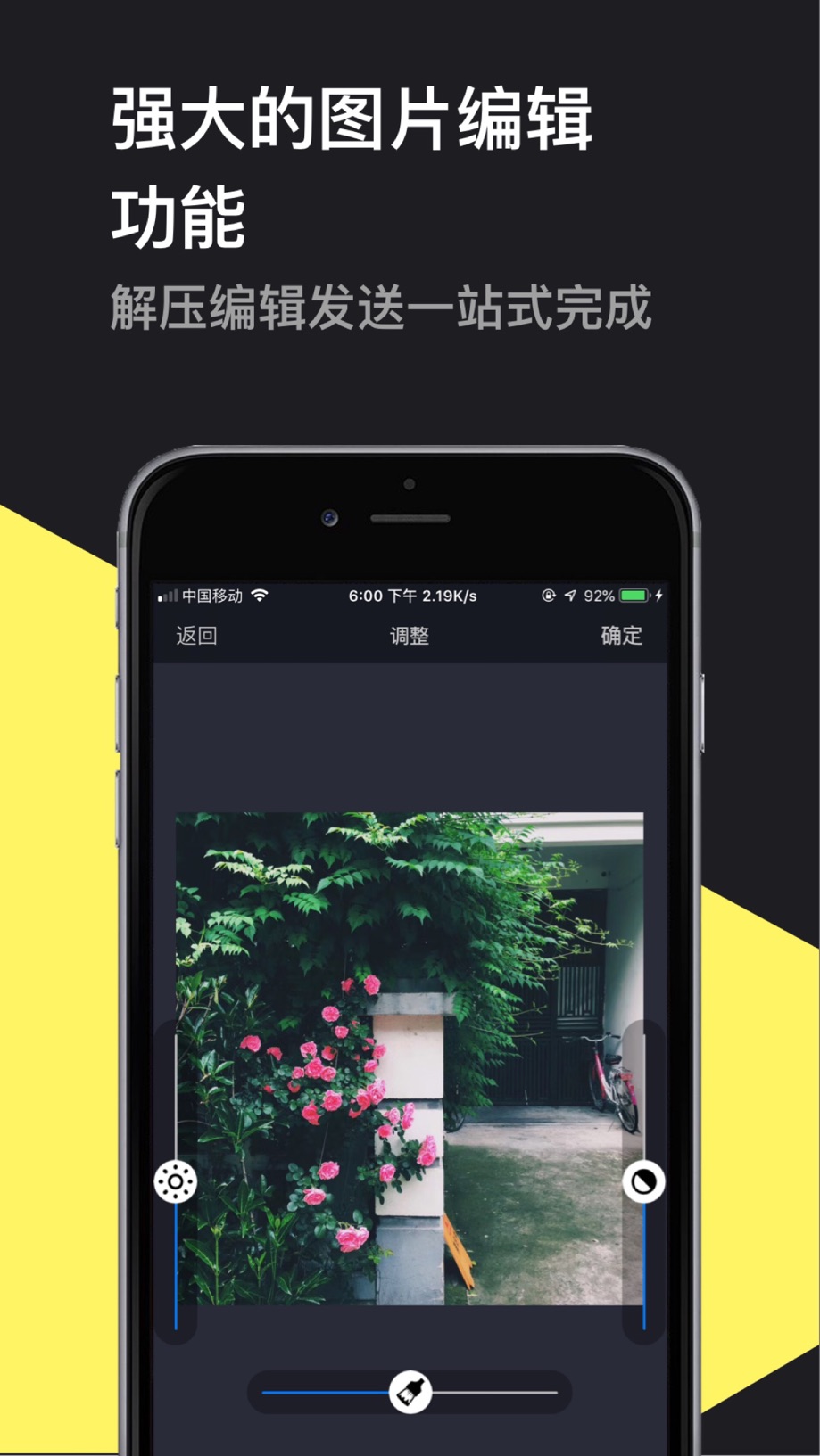 解压专家 - ZIP RAR 7Z 解压软件 截图