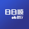 日日顺智行 icon