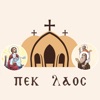 St.Mark Dubai icon