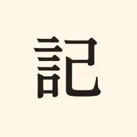 Hitokoto - One Line Diary
