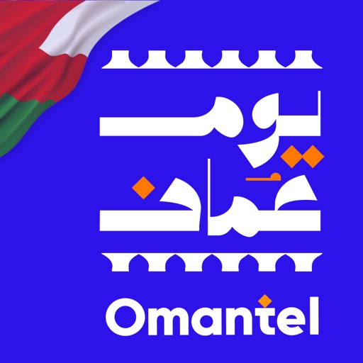 Omantel