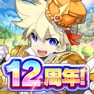 Get 剣と魔法のログレス いにしえの女神-本格MMORPG for iOS, iPhone, iPad Aso Report