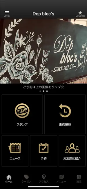 Dep bloc's screenshot 2